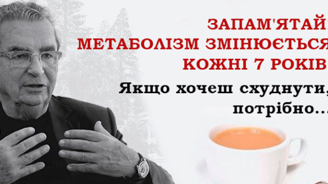 Diyetolog-Anri-SHeno-Znayete-shho-znahodyat-v-shlunku-pry-roztyni.....-678x381-1